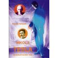 Nikola Tesla - Biografischer Teil